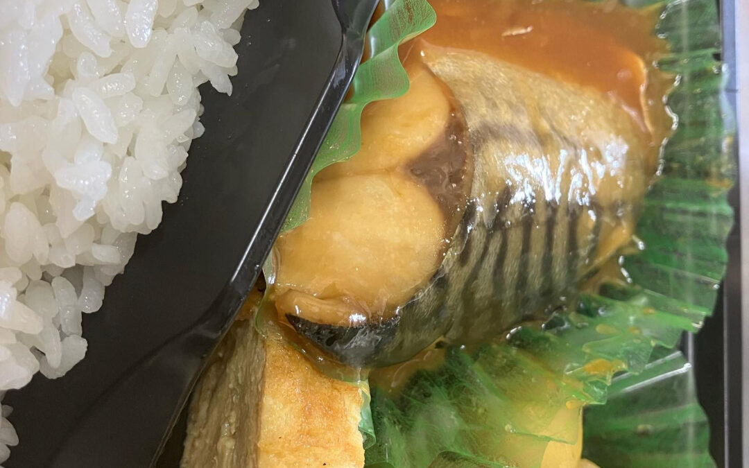 鯖味噌煮弁当は、忙しい日々にほっとひと息つかせてくれる、家庭
