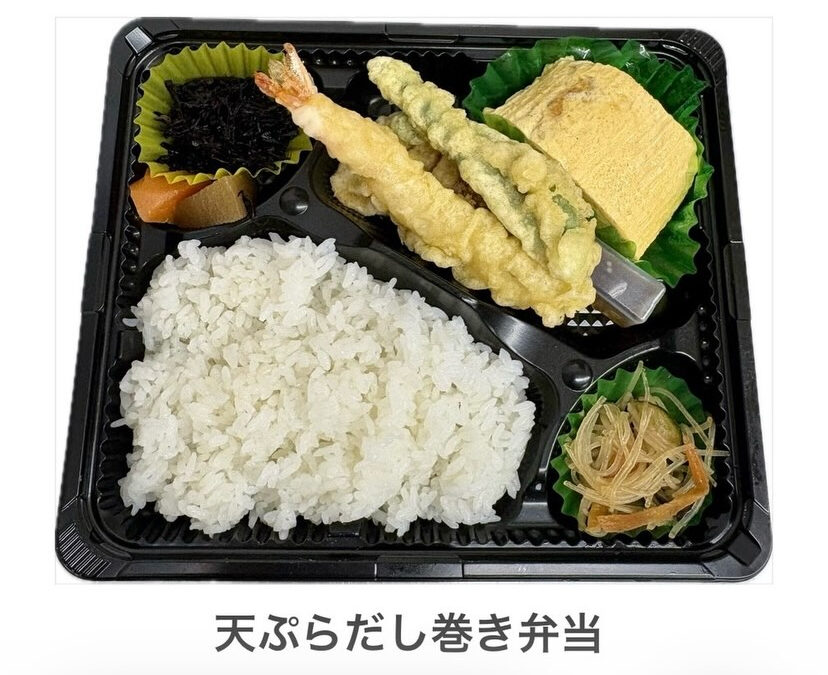 どんまいの定番メニューです