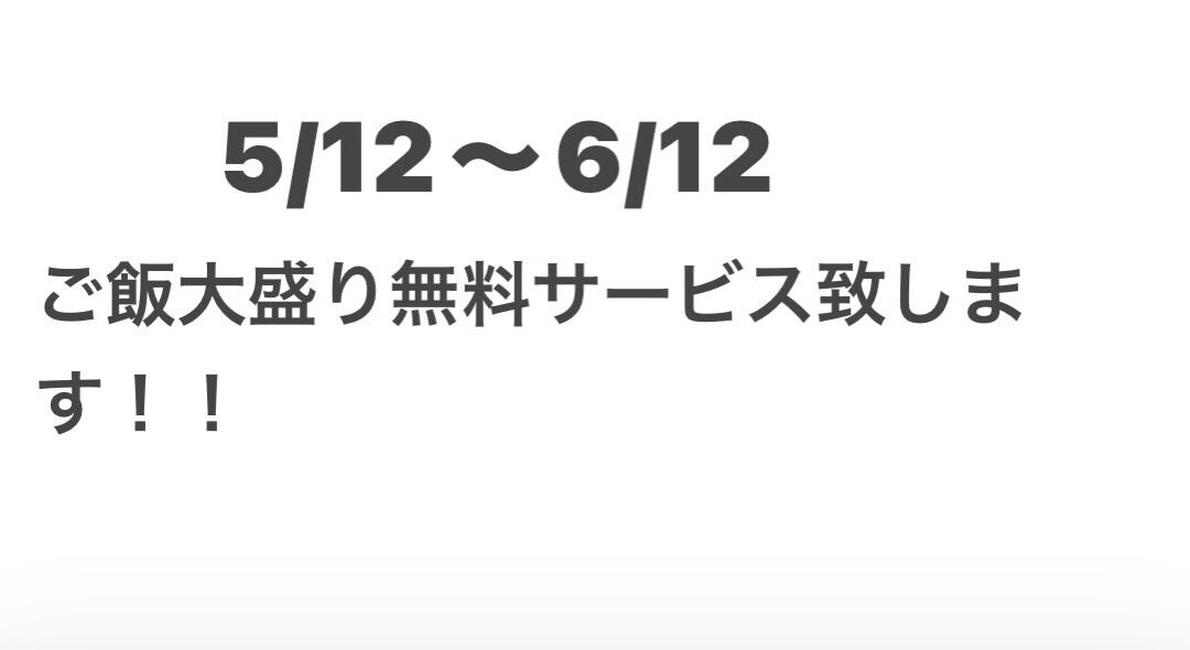 お弁当どんまいです