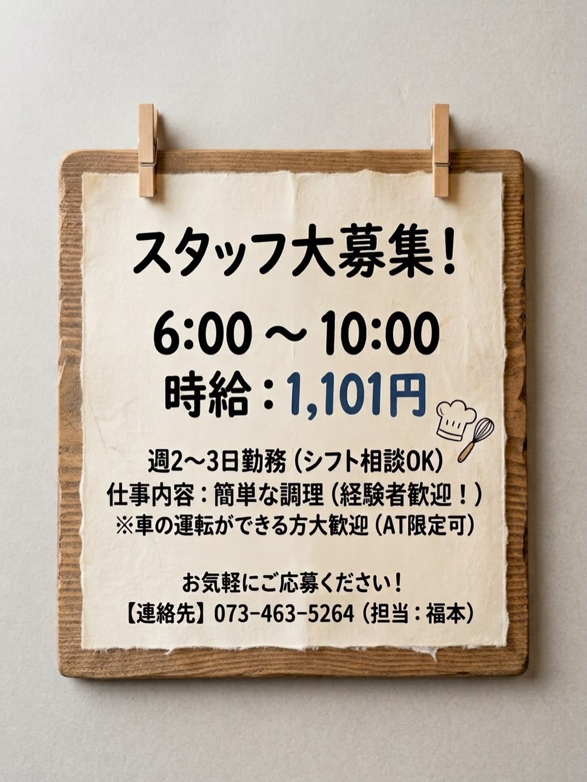 test