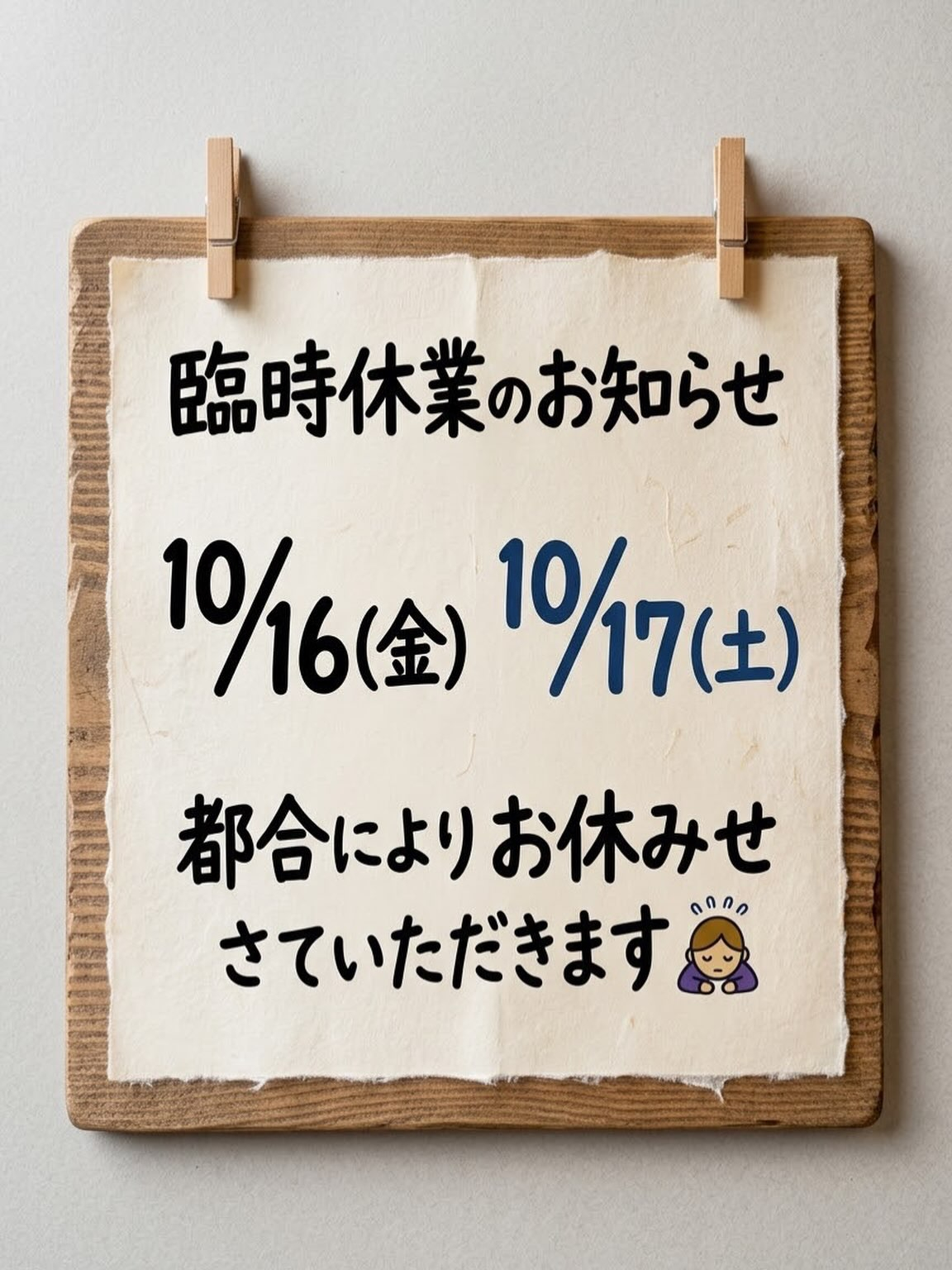 test
